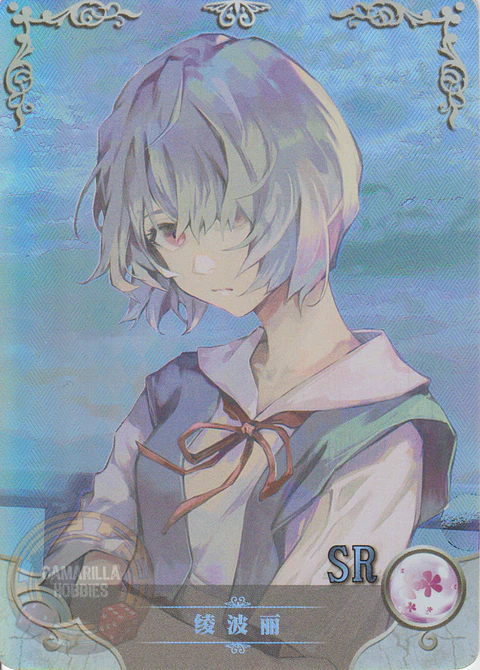 Rei Ayanami - NS-12-30 - SR