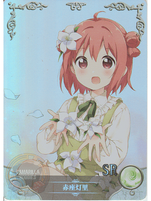 Akari Akaza - NS-12-32 - SR