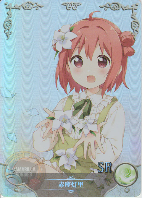 Akari Akaza - NS-12-32 - SR