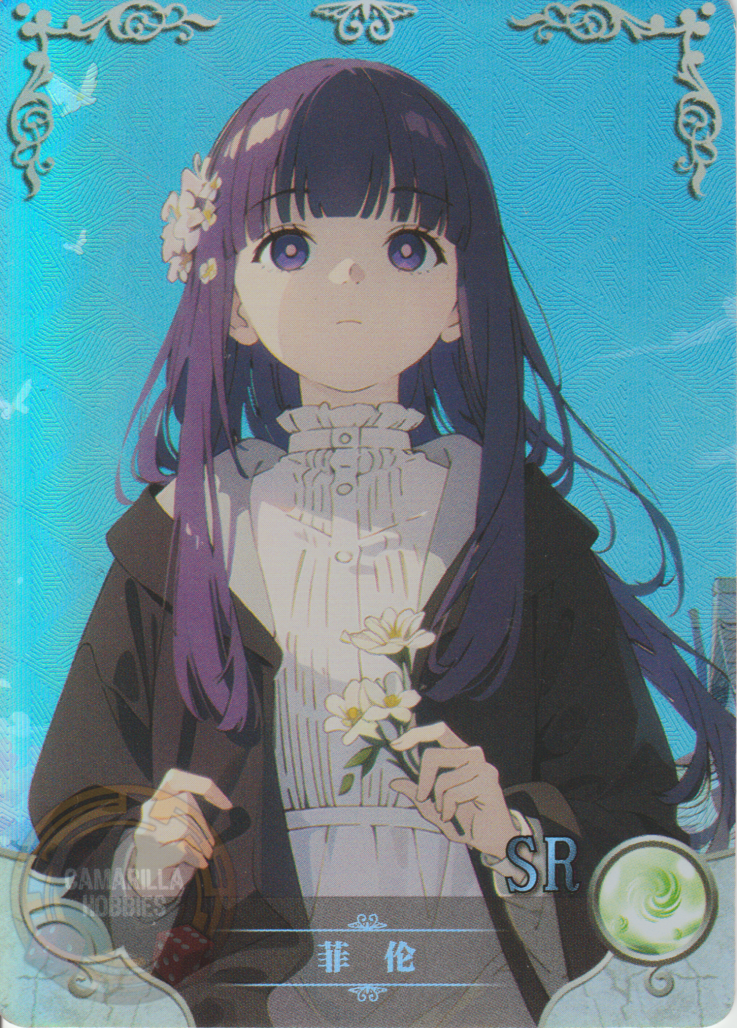 Fern - NS-12-35 - SR 1