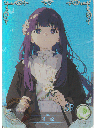 Fern - NS-12-35 - SR