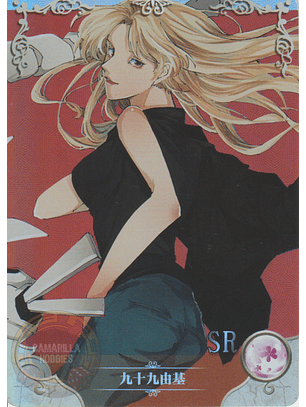 Vermouth - NS-12-36 - SR