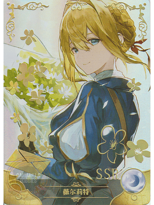 Violet Evergarden - NS-12-01 - SSR