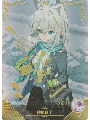 Sunaookami Shiroko - NS-12-06 - SSR