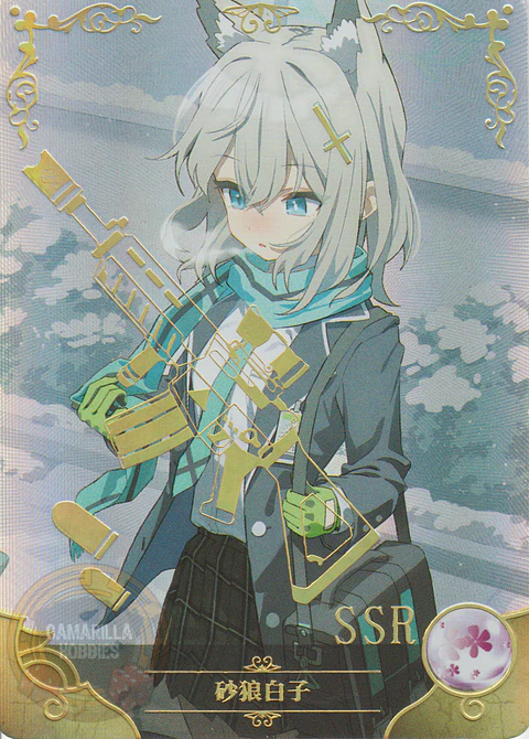 Sunaookami Shiroko - NS-12-06 - SSR