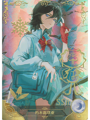 Rukia - NS-12-07 - SSR