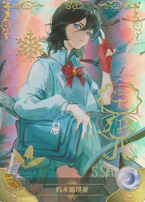 Rukia - NS-12-07 - SSR
