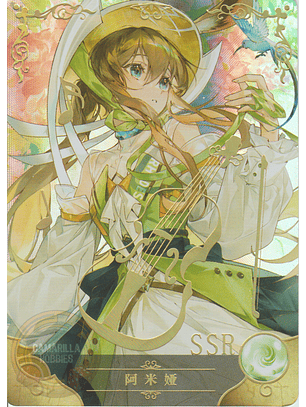 Amiya - NS-12-11 - SSR