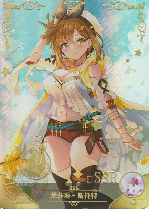 Reisalin "Ryza" Stout - NS-12-12 - SSR