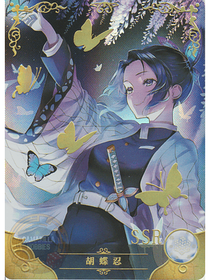 Shinobu Kochou - NS-12-13 - SSR