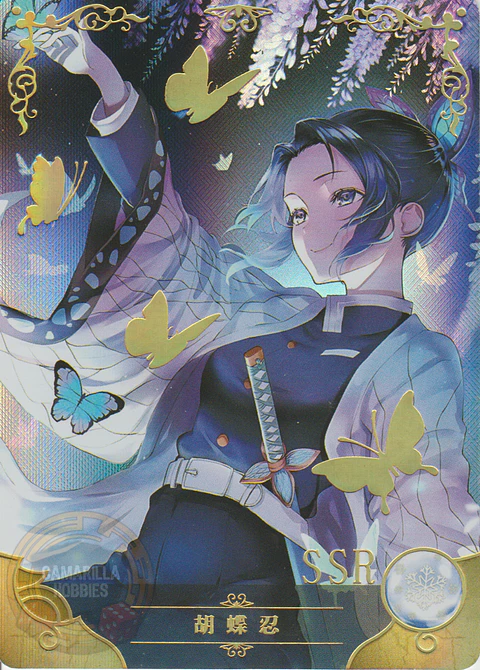 Shinobu Kochou - NS-12-13 - SSR