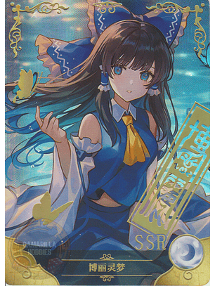 Shinobu Kochou - NS-12-14 - SSR