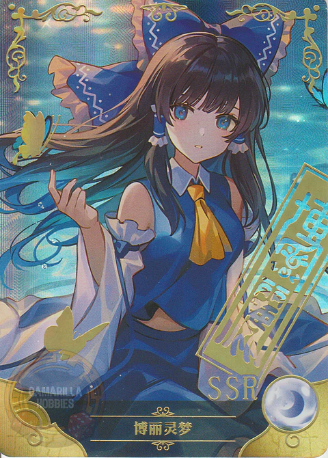 Shinobu Kochou - NS-12-14 - SSR
