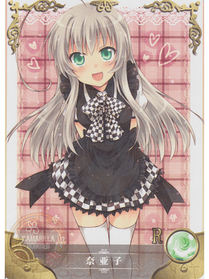 Nyaruko - NS-11-01 - R