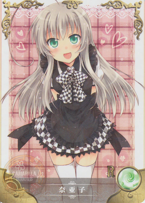 Nyaruko - NS-11-01 - R
