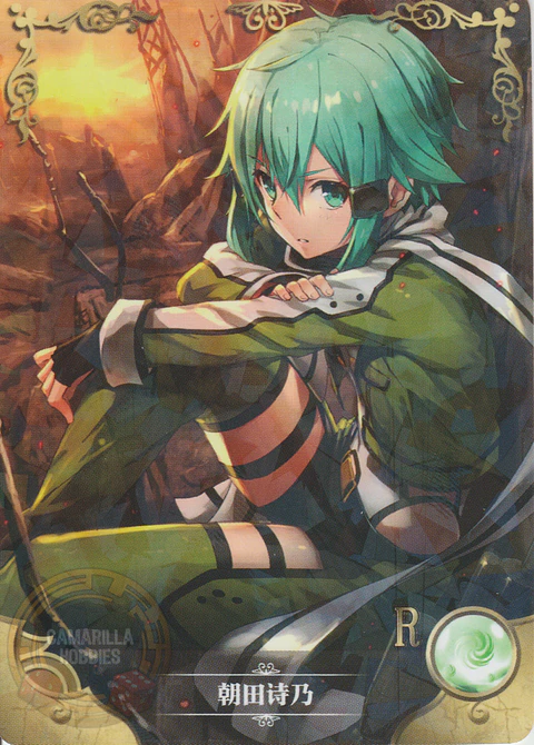 Asada Shino - NS-11-02 - R