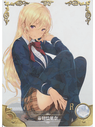 Erina Nakiri - NS-11-03 - R