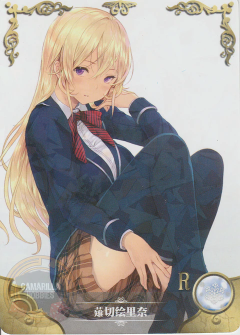 Erina Nakiri - NS-11-03 - R