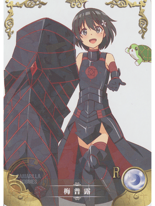 Maple - NS-11-08 - R