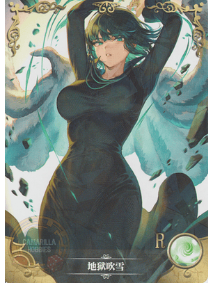 Fubuki - NS-11-09 - R