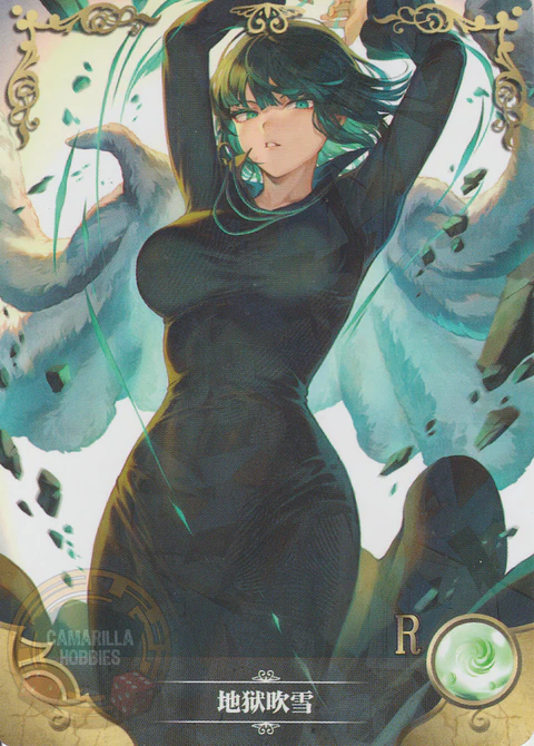 Fubuki - NS-11-09 - R