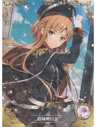 Asuna Yuuki - NS-11-10 - R