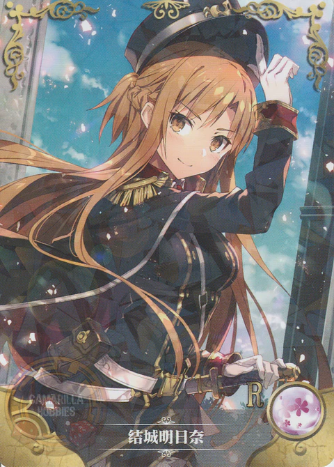 Asuna Yuuki - NS-11-10 - R