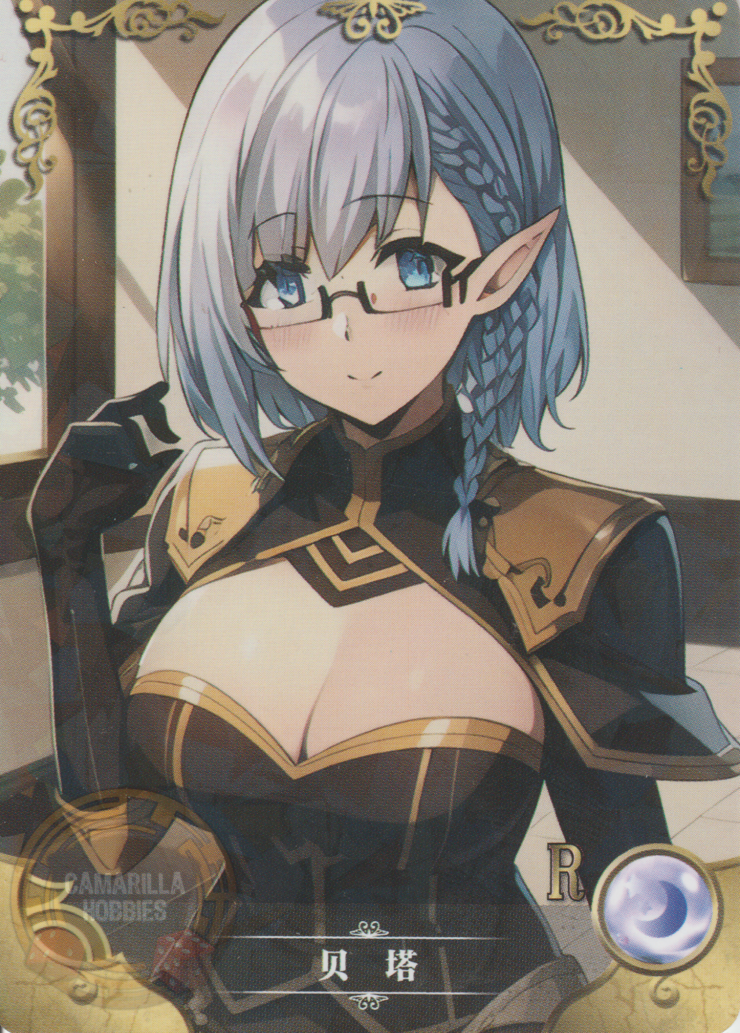 Beta - NS-11-12 - R 1