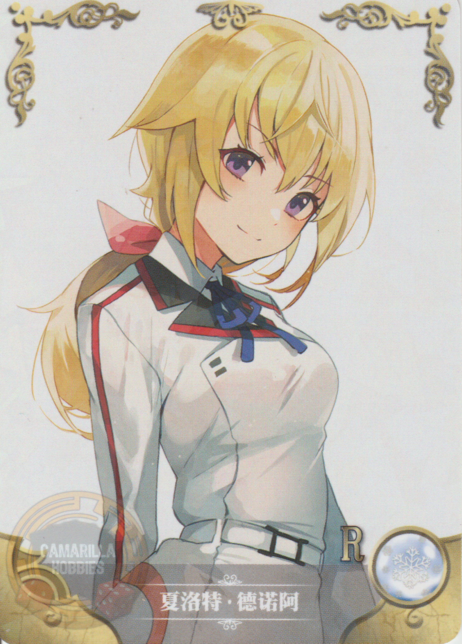 Charlotte Dunois - NS-11-15 - R 1