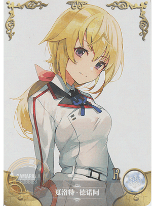 Charlotte Dunois - NS-11-15 - R