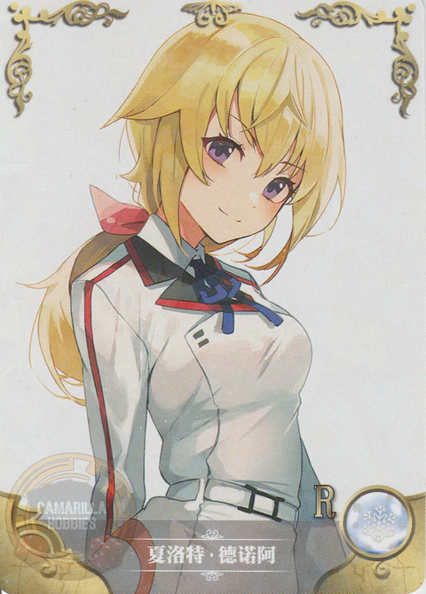 Charlotte Dunois - NS-11-15 - R