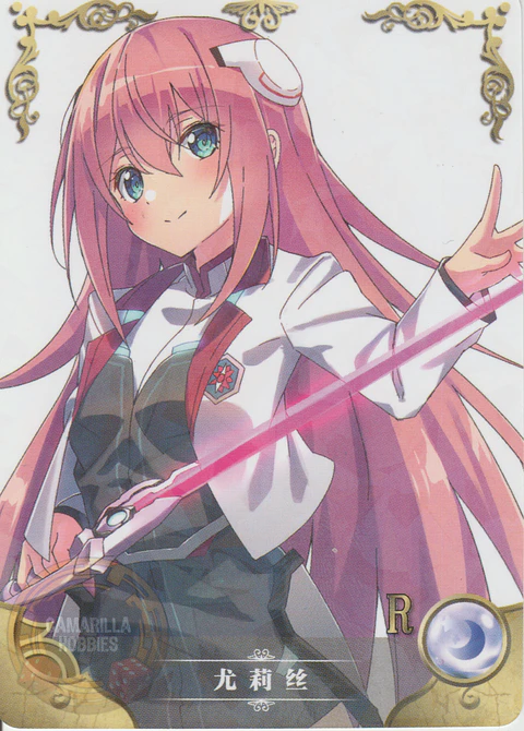 Julis Riessfeld - NS-11-16 - R