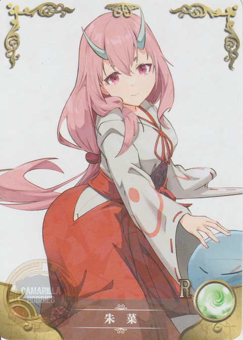 Shuna - NS-11-17 - R