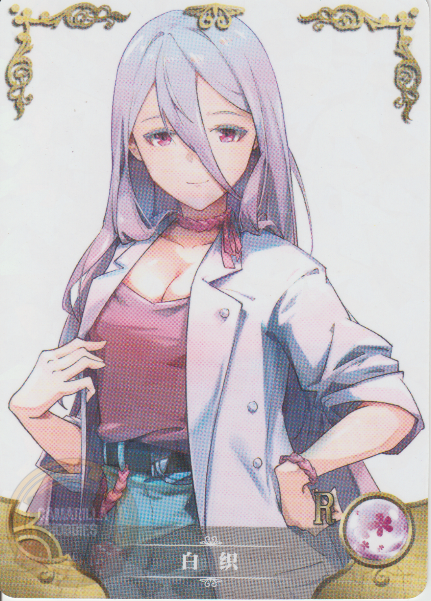 Shiraori - NS-11-18 - R 1