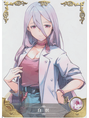 Shiraori - NS-11-18 - R