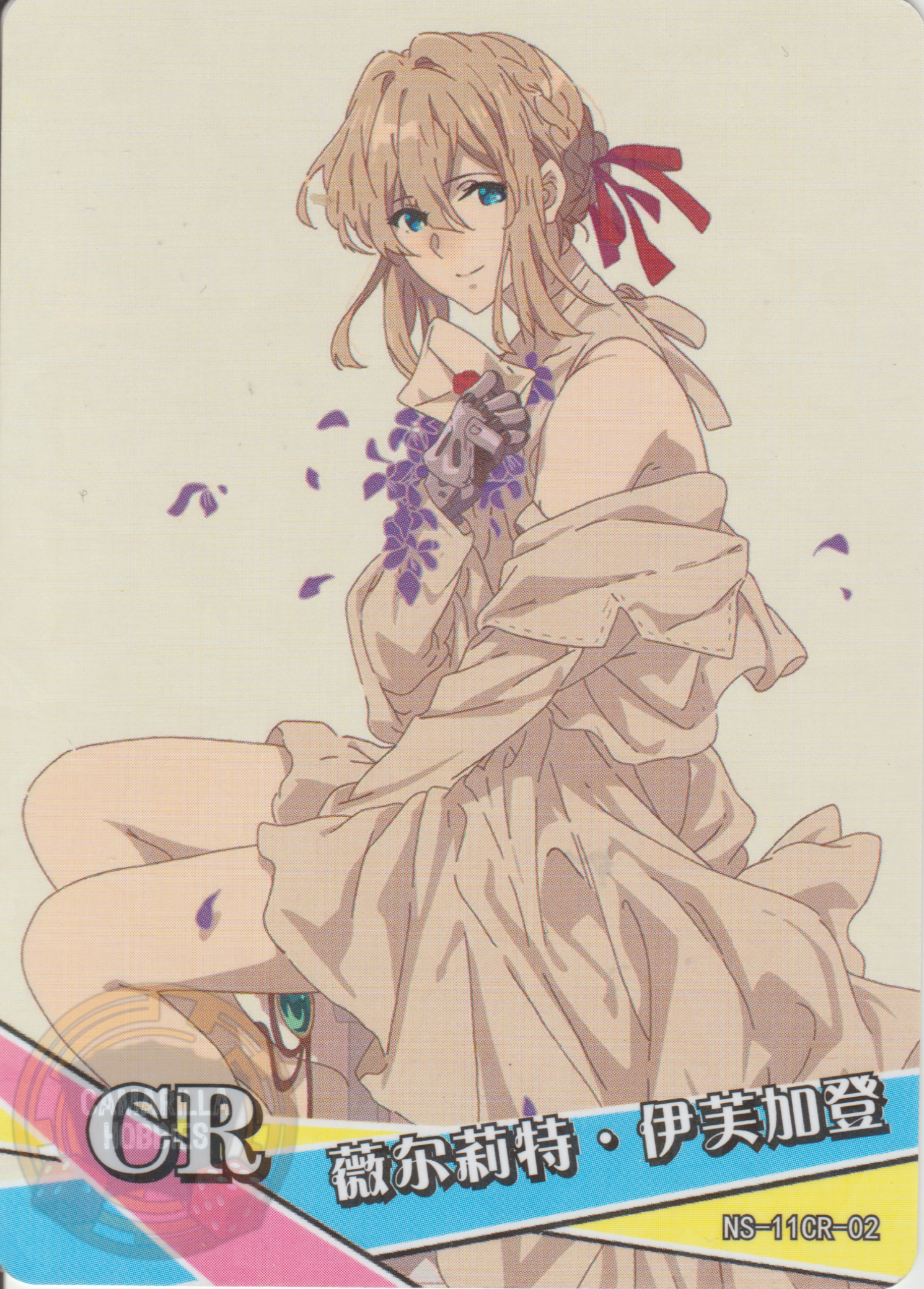 Violet Evergarden - NS-11-02 - CR 1