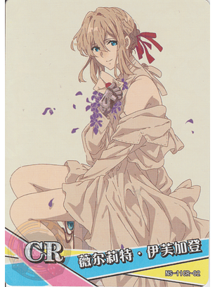 Violet Evergarden - NS-11-02 - CR