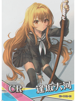 Taiga Aisaka - NS-11-03 - CR