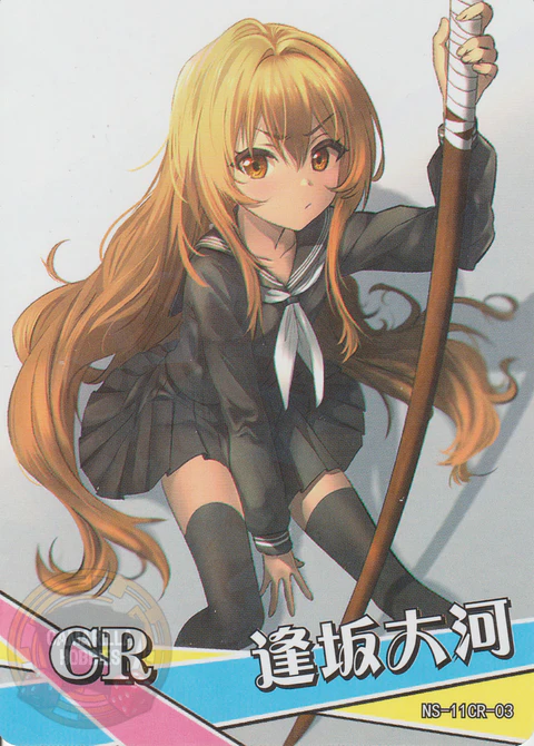 Taiga Aisaka - NS-11-03 - CR