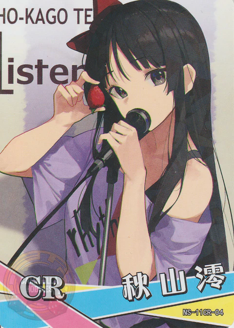 Mio Akiyama - NS-11-04 - CR
