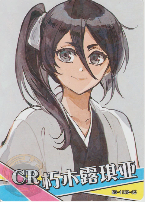 Rukia Kuchiki - NS-11-05 - CR