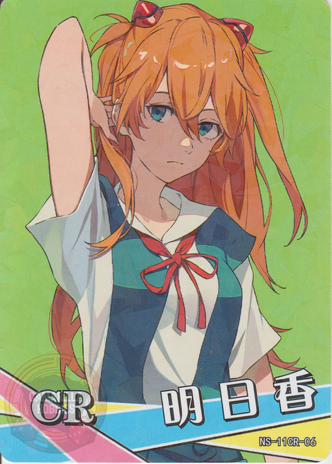 Asuka Shikinami Langley - NS-11-06 - CR