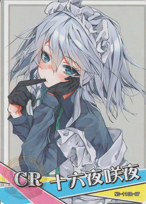 Sakuya Izayoi - NS-11-07 - CR