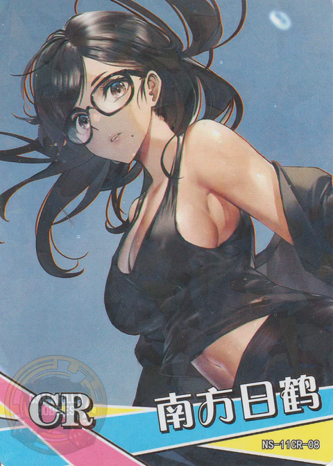 Hizuru Minakata - NS-11-08 - CR