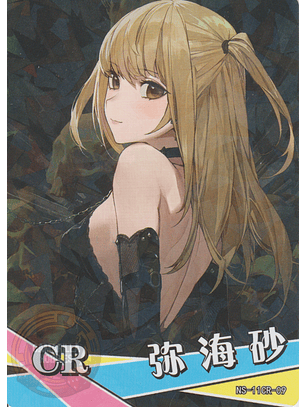 Misa Amane - NS-11-09 - CR