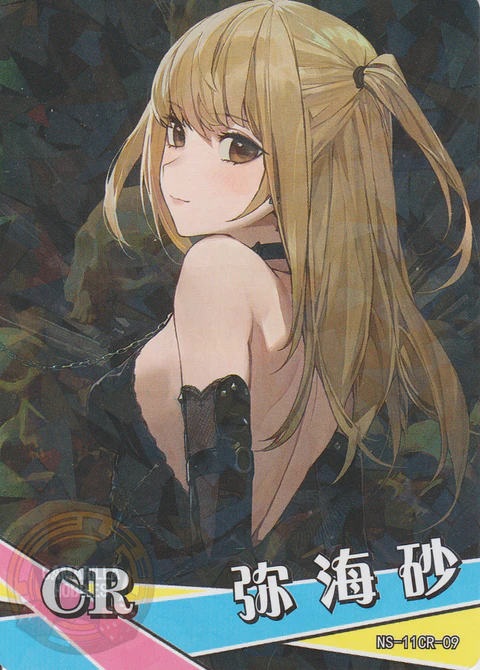 Misa Amane - NS-11-09 - CR