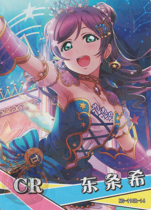 Nozomi Tojo - NS-11-14 - CR