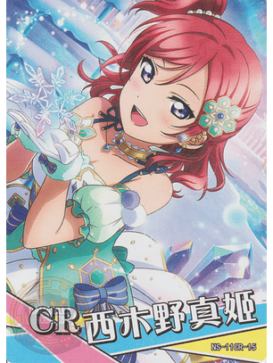 Maki Nishikino - NS-11-15 - CR