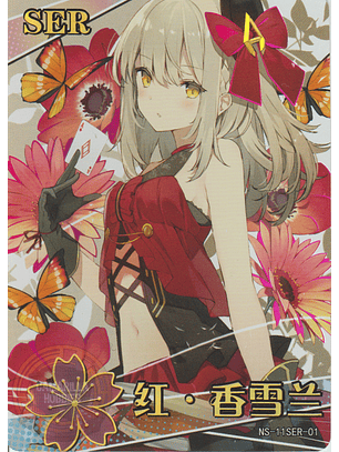 Red Freesia - NS-11 -01 - SER