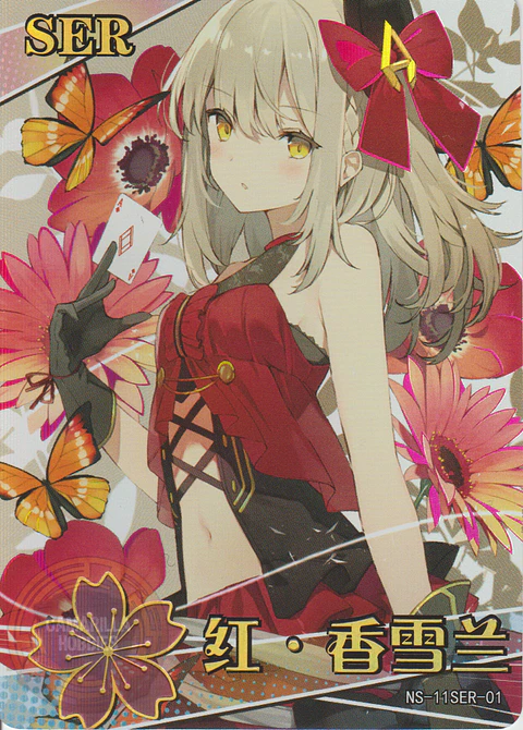 Red Freesia - NS-11 -01 - SER